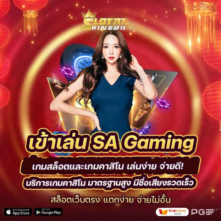 สล็อต เว็บ ตรง 1688 - ความบันเทิงชั้นนำสำหรับผู้เล่นเกมอิเล็กทรอนิกส์