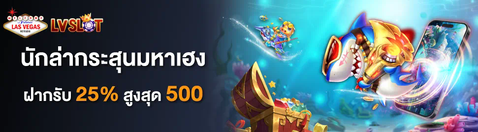 PG สล็อต เครดิต ฟรี 50 เกมสล็อตออนไลน์โบนัสฟรี 50 บาทสำหรับผู้เล่นใหม่