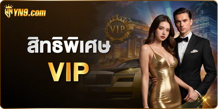 Slot99club เกมสล็อตออนไลน์ยอดนิยมสำหรับผู้เล่นทุกระดับ