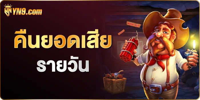 Gpbvegas เกมออนไลน์ยอดนิยม