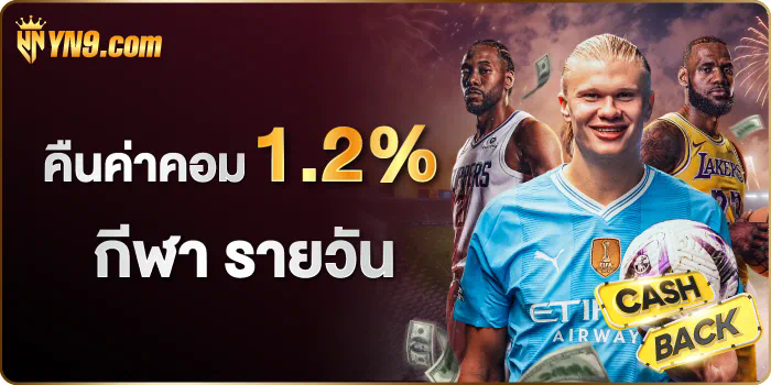 รีวิวเอเย่นต์ ufabet ประสบการณ์การเล่นเกมออนไลน์ยอดนิยม