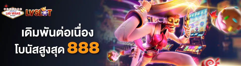 การรีวิวเว็บไซต์เกมออนไลน์ Fun88 Asia1  ประสบการณ์การเล่นเกมและการบริการลูกค้า