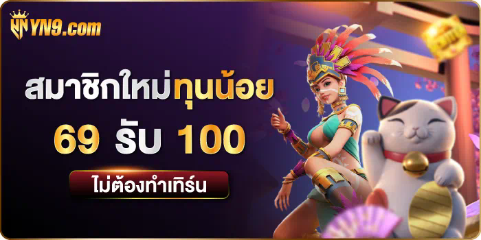 ซื้อ ฟรี ส ปิ น ค่าย pp สุดคุ้มในเกมออนไลน์